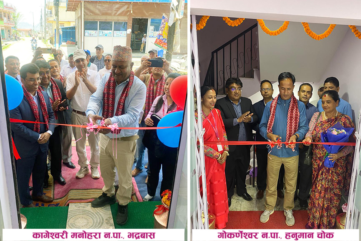 प्राइम कमर्सियल बैंकको गोकर्णेश्वर नगरपालिकाको हनुमान चोक र कागेश्वरी मनोहराको भद्रवासमा एक्सटेन्सन काउण्टर