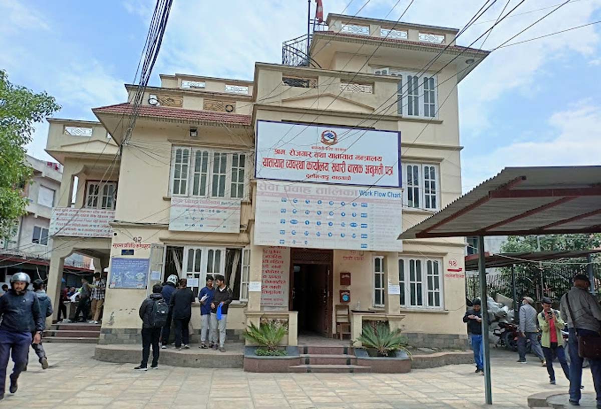 ठूलो भर्‍याङको यातायात कार्यालय अन्यत्र सारिँदै
