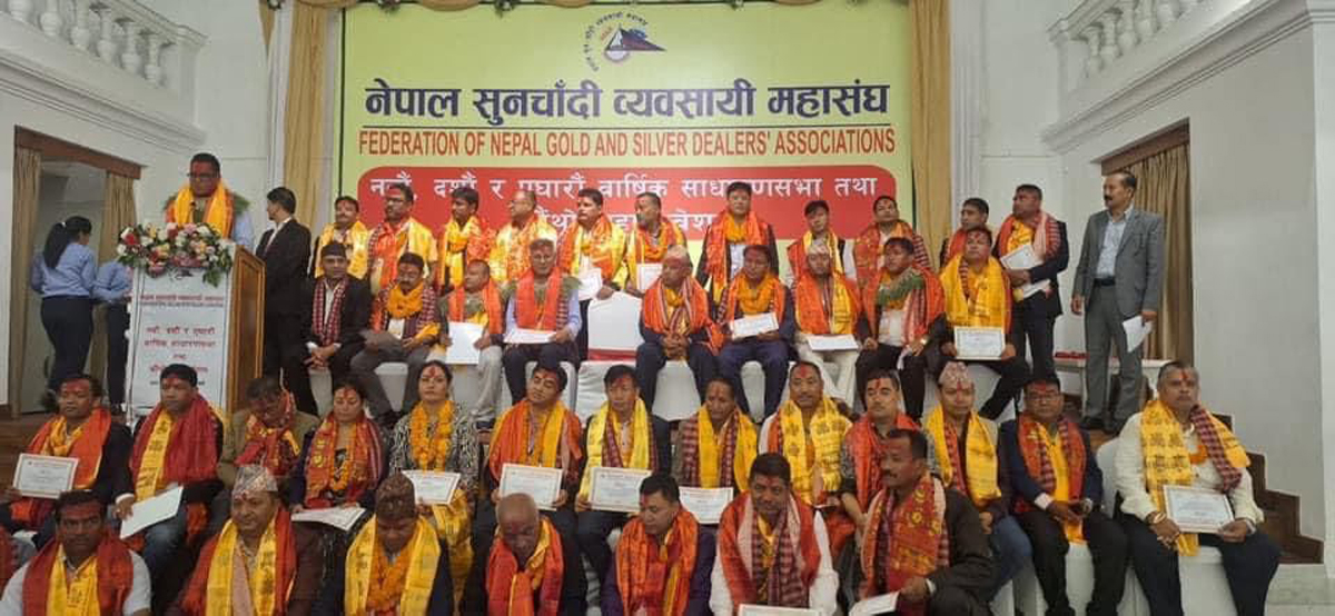 नेपाल सुनचाँदी ब्यवसायी महासंघको अध्यक्षमा अर्जुन रसाइली, ५५ सदस्यीय नयाँ कार्यसमितिमा को–को ?