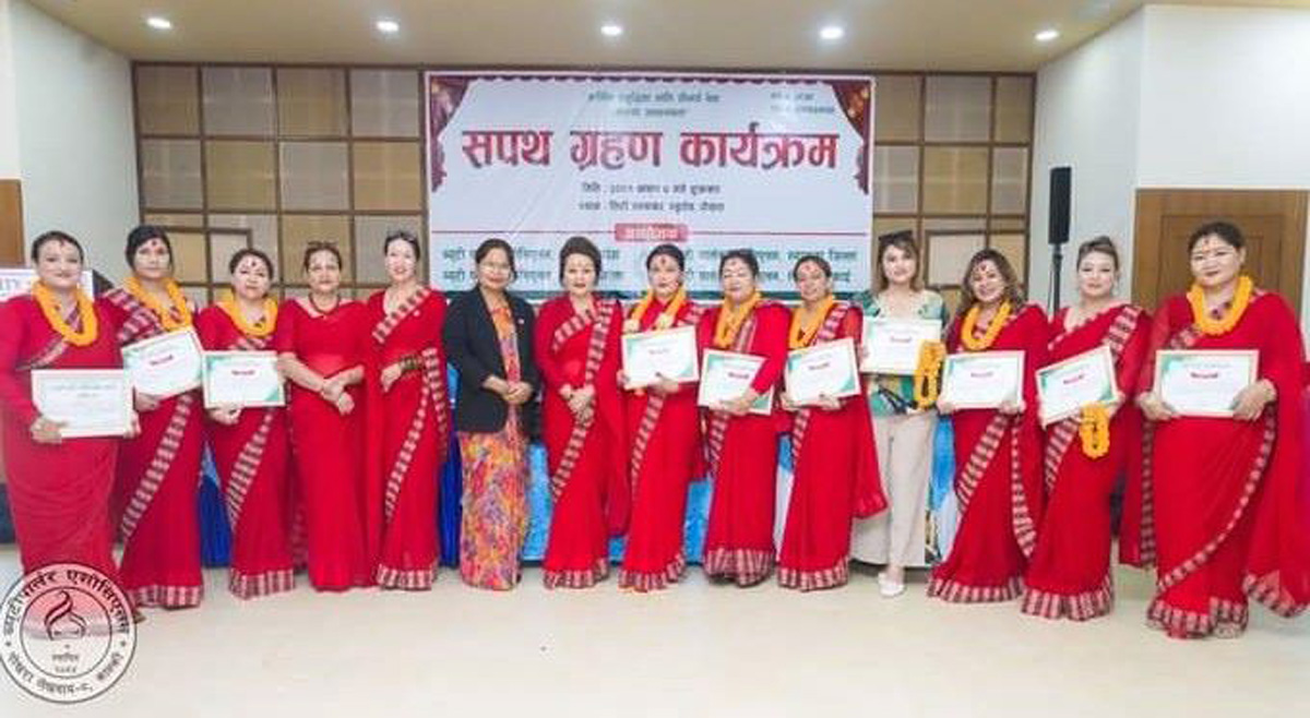 ब्युटिपार्लर एसोसिएसनको अध्यक्षमा बबिता केसी