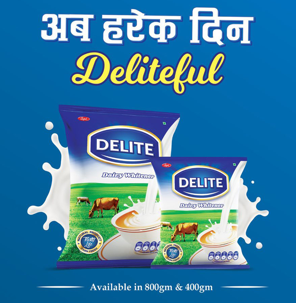 सुजल फुड्सको डिलाइट डेरी ह्वाइटनर बजारमा