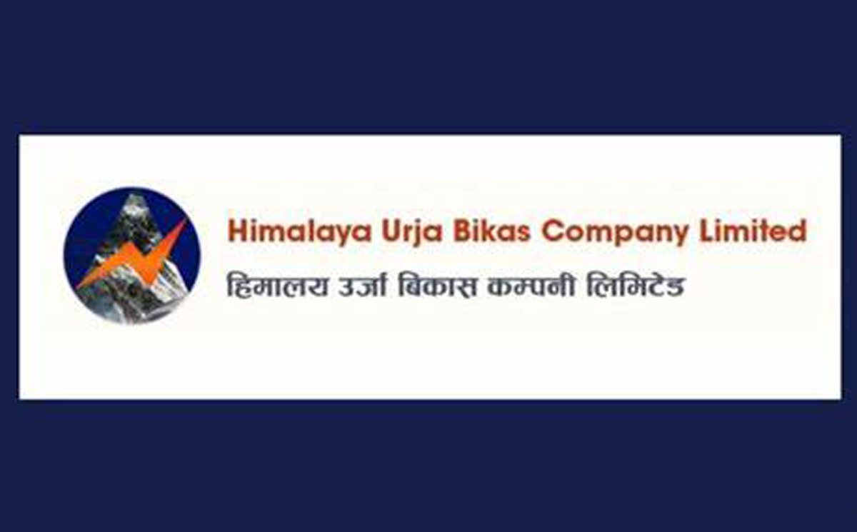 हिमालय उर्जा विकास कम्पनीको १४ लाख ४६ हजार ३ सय ५९ कित्ता सेयर लिलामी बिक्री खुल्यो