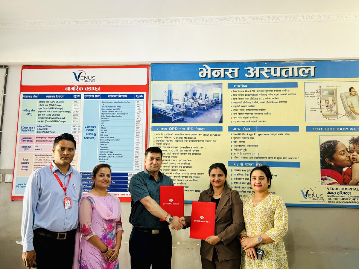 भेनस हस्पिटल प्रालि र प्रभु बैंक लि.बीच विशेष छुट सम्झौता
