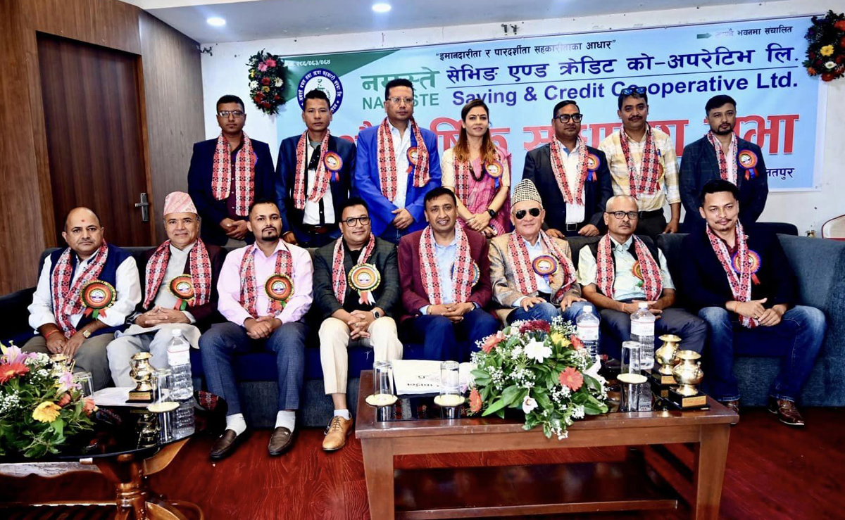 नमस्ते सेभिङ्ग एण्ड क्रेडिट को–अपरेटिभको १८औं बार्षिक साधारणसभा सम्पन्न
