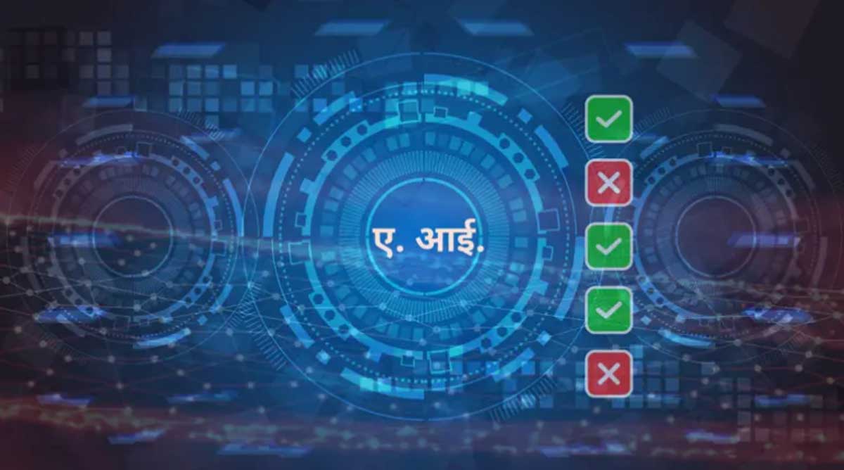 एआईसम्बन्धी नीतिको ‘खाका कोर्दै’ सरकार, नेपालका लागि अवसर र चुनौती के हुन् ?