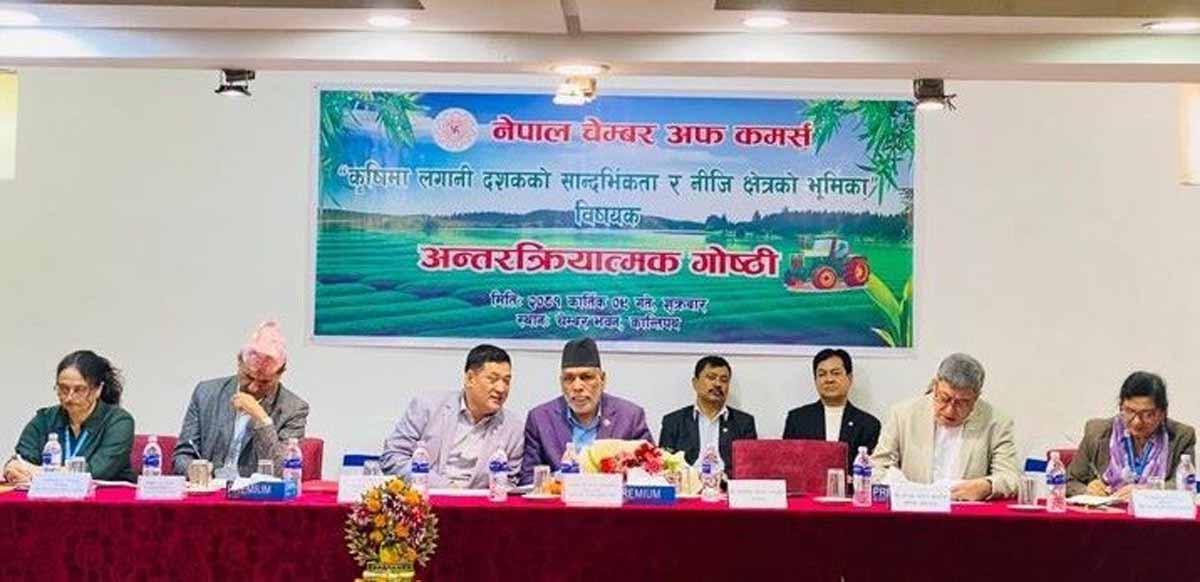 ब्यापारीहरुसँग कृषि मन्त्री अधिकारी, कृषिमा आत्मनिर्भर बनाउने प्रयास भइरहेको दाबी