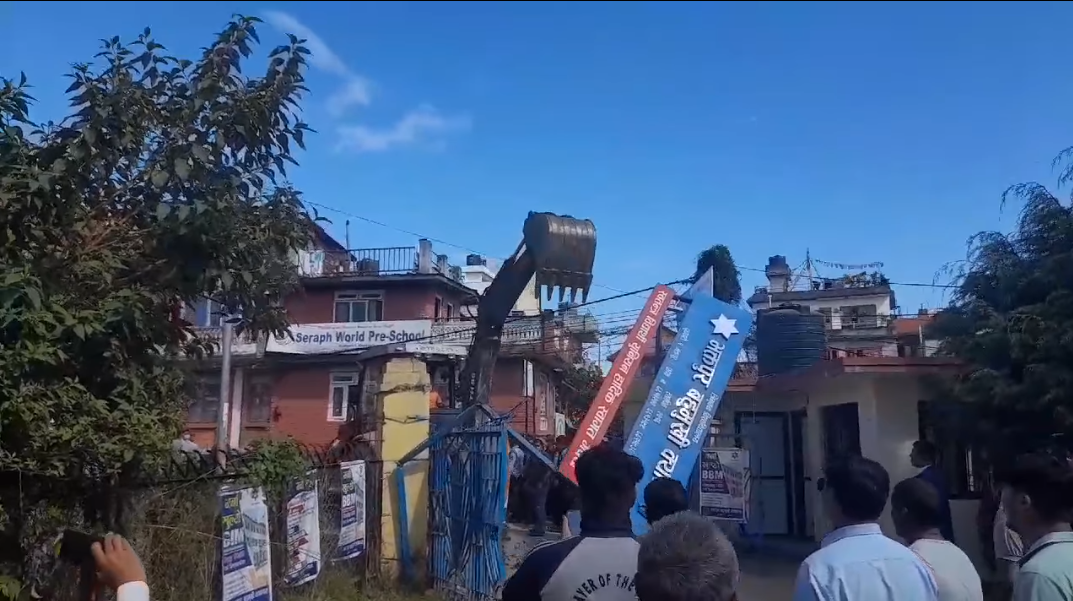 त्रिवि रजिस्टारको कार्यालयमा स्ववीयू भक्तपुर क्याम्पसले खनायो भत्काएको संरचनाहरु