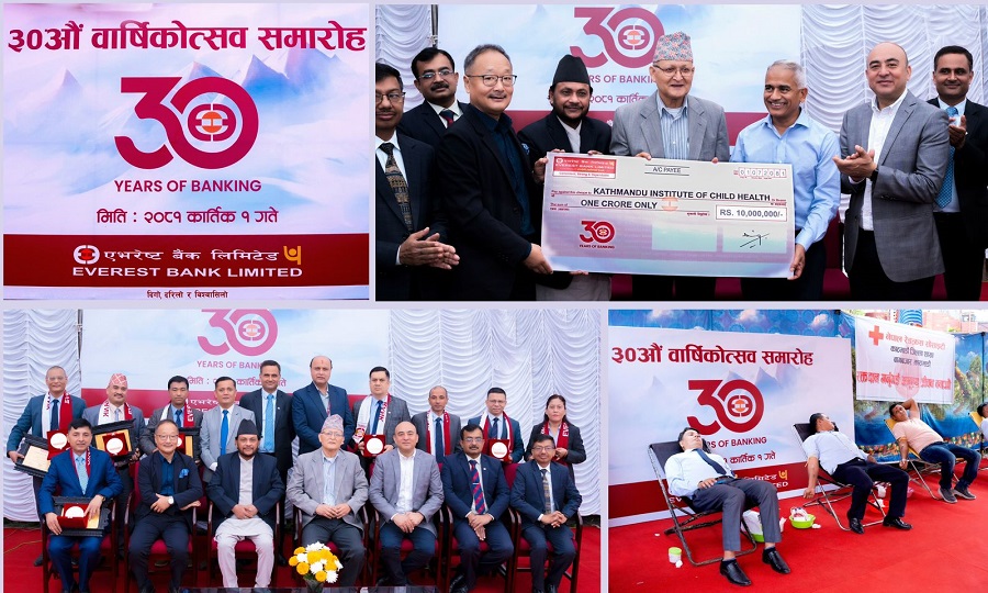 एभरेष्ट बैंकद्वारा काठमाण्डौं इन्स्टिच्युट अफ चाइल्ड हेल्थ अस्पताललाई एक करोड सहयोग