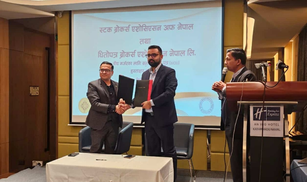 दुई ब्रोकरका छाता संगठन एक हुँदै, स्टक ब्रोकर एशोसिएसनलाई साझा संघ मान्ने