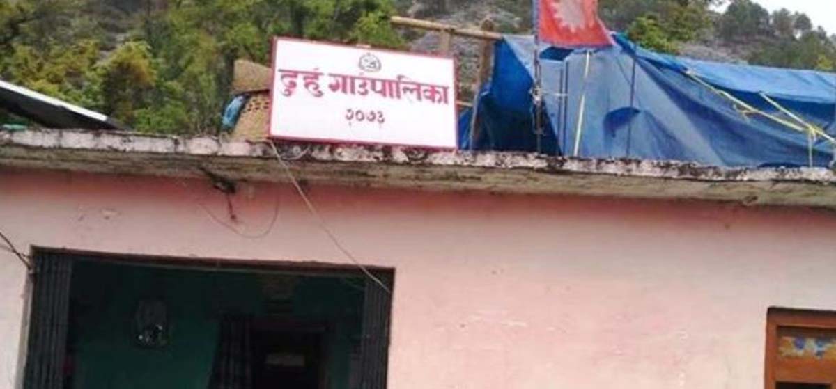 गाउँपालिकाको प्रशासकीय भवन निर्माणको ठेक्का रद्द, वाइआर कन्स्ट्रक्सनलाई कारबाही सिफारिस