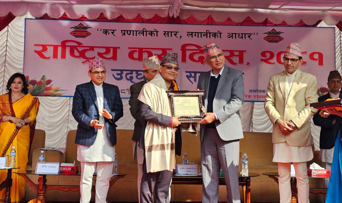 नबिल बैंक आठौँ पटक सबैभन्दा बढी कर तिर्ने बैंकका रुपमा सम्मानित