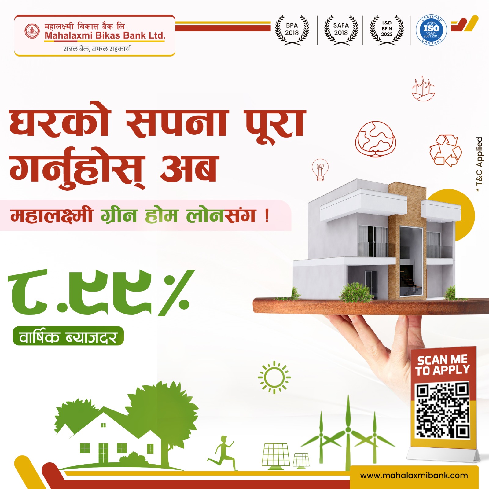 महालक्ष्मी विकास बैंकले ८.९९ प्रतिशतमै हरित घर कर्जा प्रदान गर्ने”