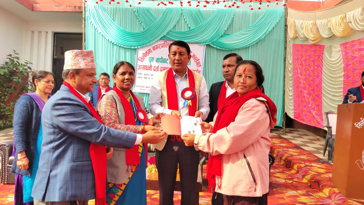 तिलोत्तमा नगरपालिकाका ४३० जनालाई जग्गाधनी दर्ता प्रमाणपुर्जा प्रदान