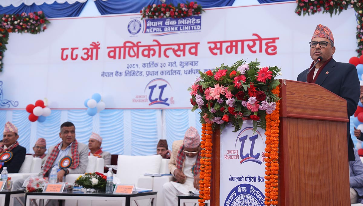 नेपाल बैंकलाई व्यवस्थित गर्न व्यवस्थापनलाई गभर्नर अधिकारीको निर्देशन