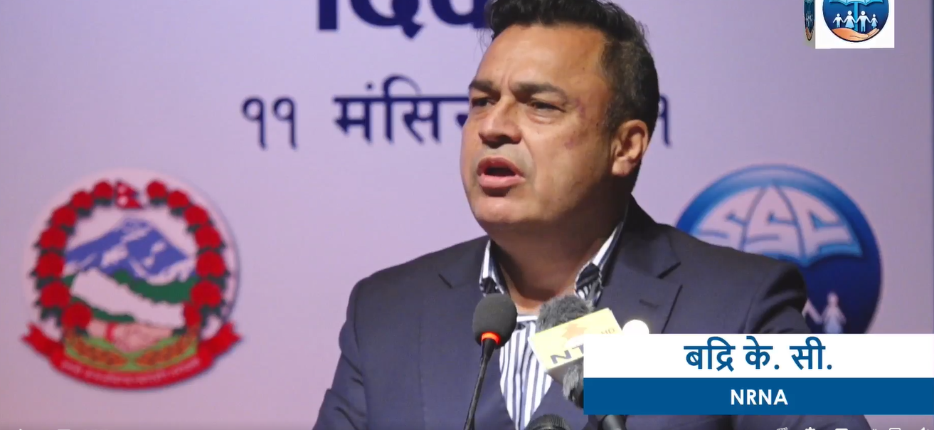 सामाजिक सुरक्षा कोषमा आबद्धता बढाउन सरकारले ठोस र विशेष योजना ल्याउनुपर्छ: अध्यक्ष केसी