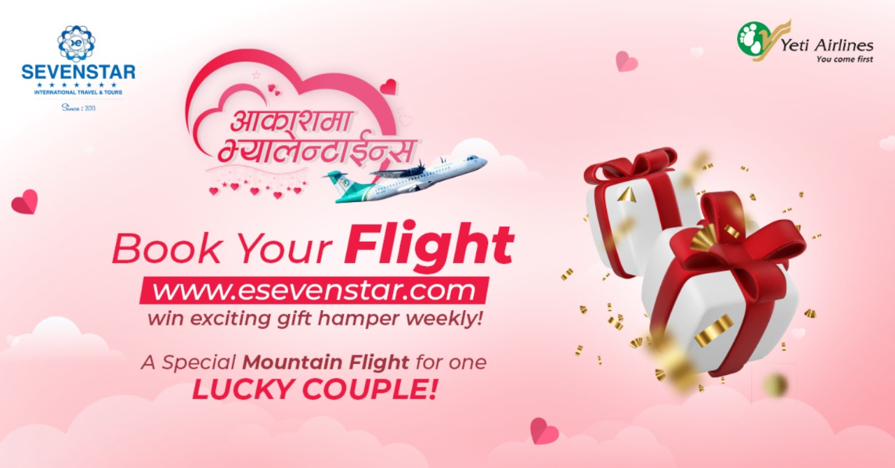इसेभेनस्टार डट कमबाट टिकट काट्दा यती एअरलाइन्सको माउण्टेन फ्लाईटमा जाने मौका