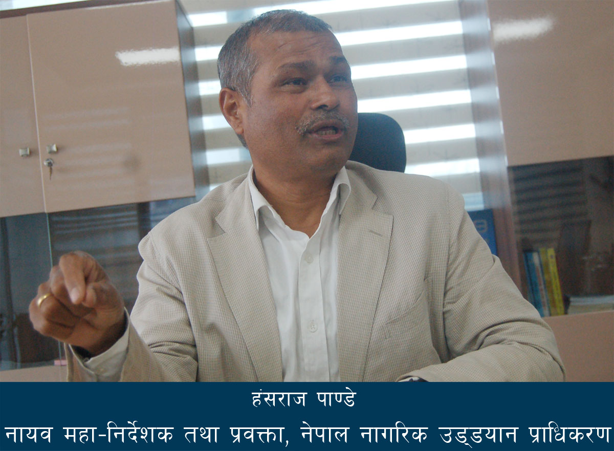 ‘हवाई उड्डयन क्षेत्रको बृद्धि विकासका लागि प्राधिकरण प्रतिबद्ध छ’