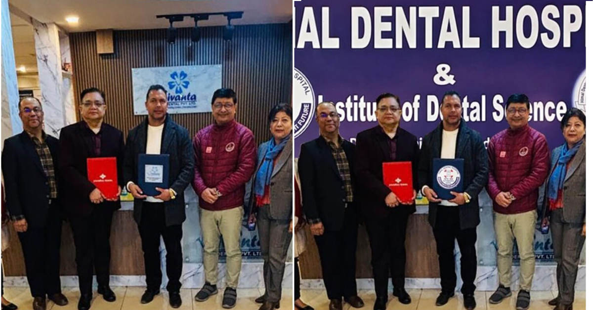 हिमाल र विभान्ता डेन्टल हस्पिटलमा प्रभु बैंकका ग्राहकलाई छुट विशेष छुट सम्बन्धि सम्झौता