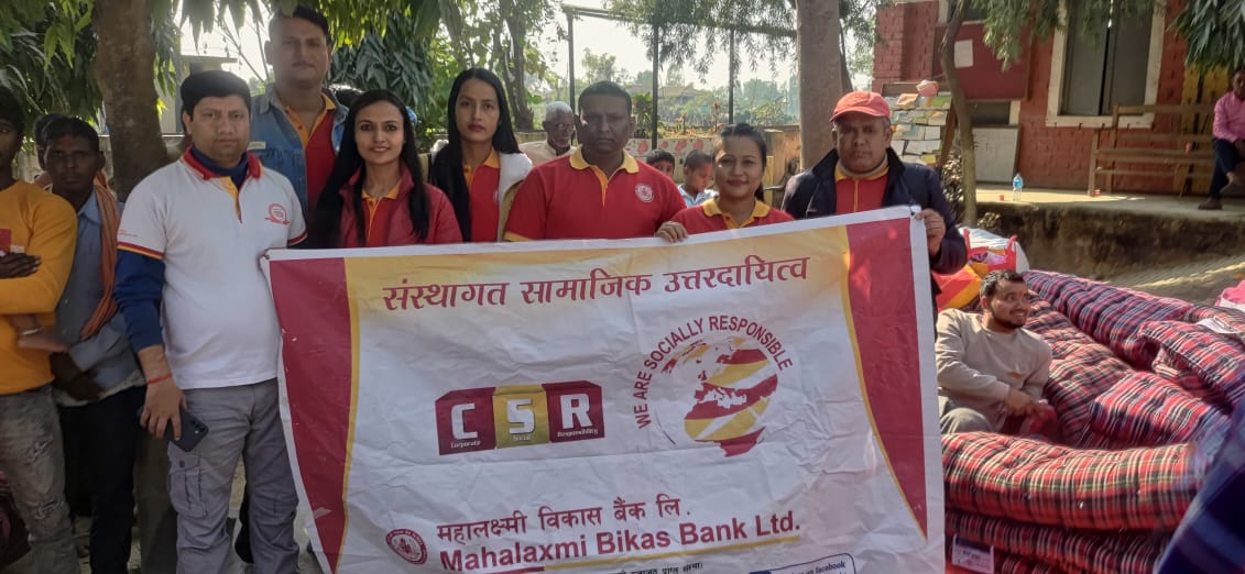 महालक्ष्मी विकास बैंकका विभिन्न संस्थागत सामाजिक उत्तरदायित्व कार्यक्रम सम्पन्न
