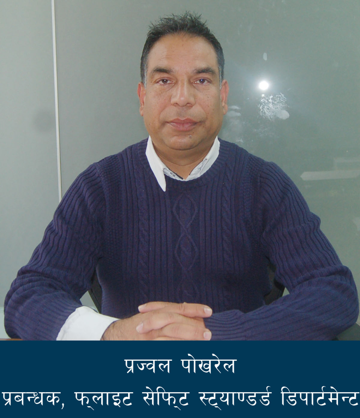 ‘रिक्रियसन एभिएसनलाई व्यवस्थित बनाउनसके अर्थतन्त्रलाई कायापलट बनाउन सक्छ’