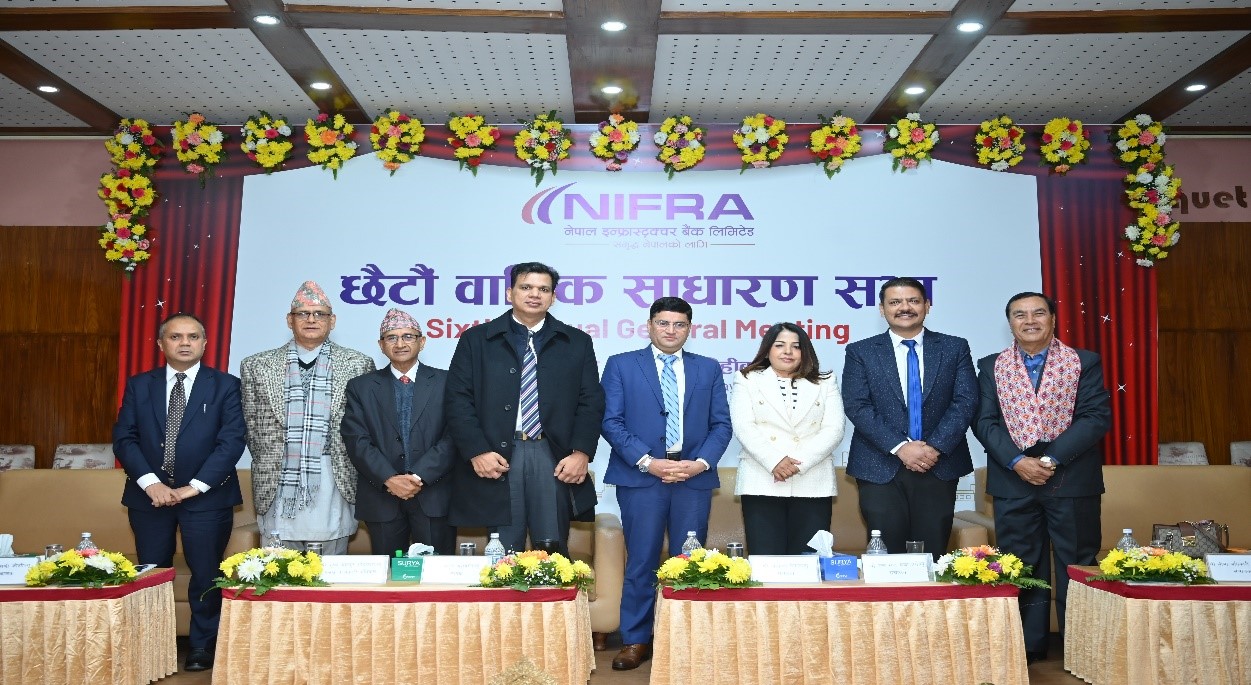 नेपाल इन्फ्रास्ट्रक्चर बैंकको छैटौँ वार्षिक साधारण सभा सम्पन्न