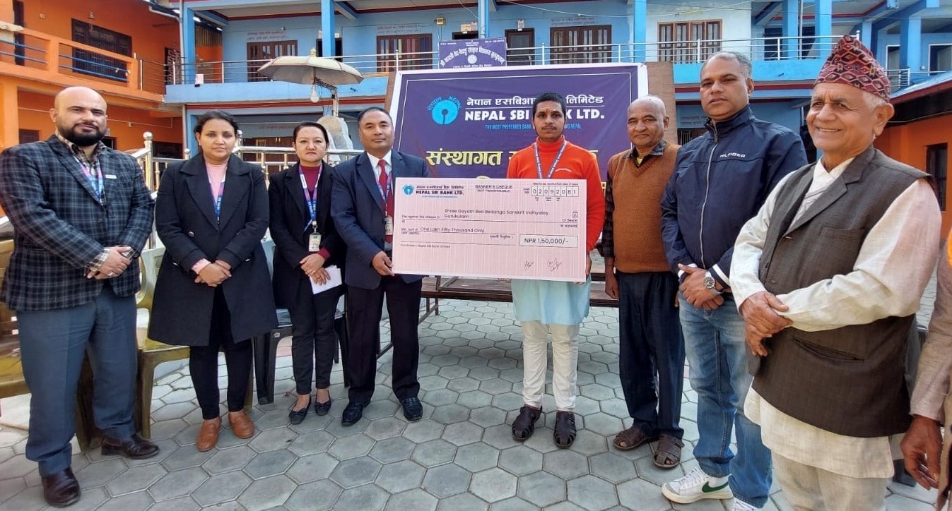 नेपाल एसबिआई बैंकद्वारा चितवन गायत्री बेद बेदाङ्ग स्कुललाई आर्थिक सहयोग