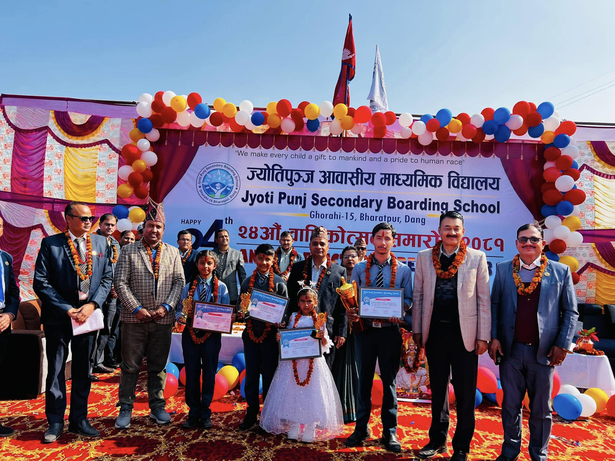 ज्योतिपुञ्ज बार्डिङको २४ औं बार्षिकोत्सव सम्पन्न