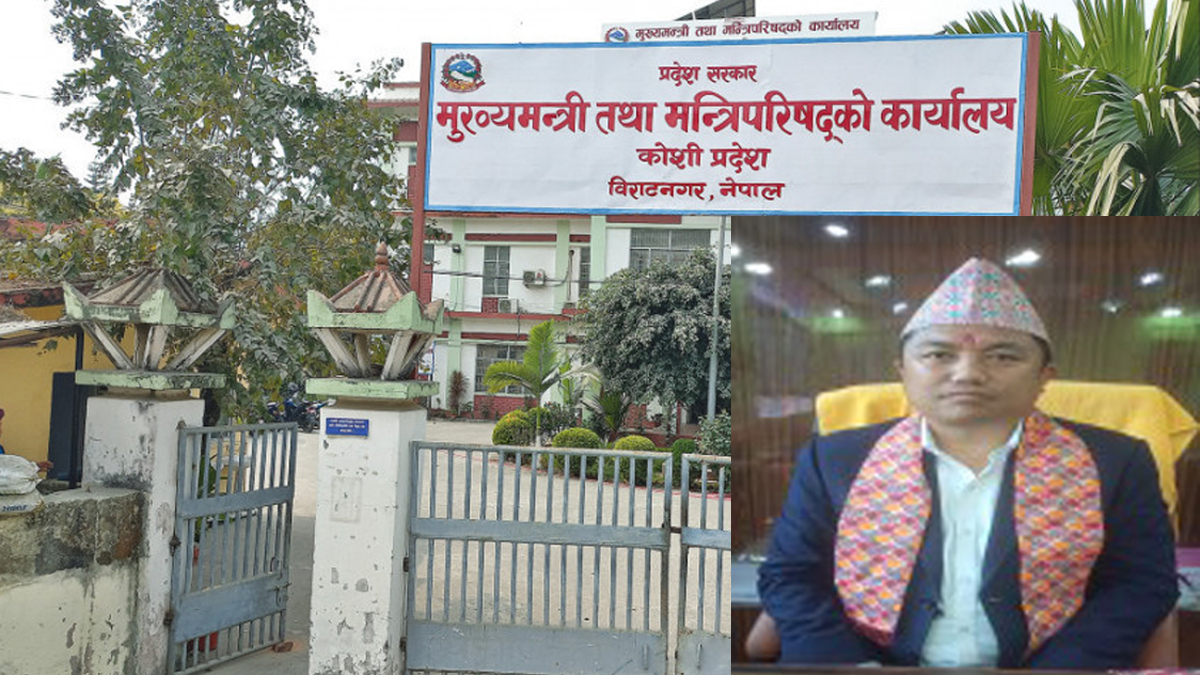 सङ्घीय मन्त्रीपरिषद्को निर्णय लत्याउँदै कोशी प्रदेश सरकार, सचिव बान्तवाको रमाना रोकिनुको भित्री कथा यस्तो
