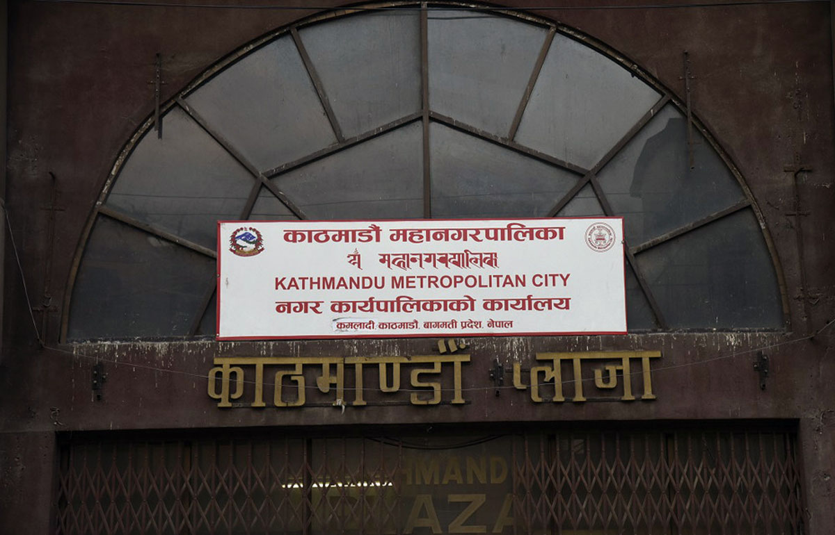 समस्याग्रस्त सहकारी गाभ्नका लागि काठमाडौं महानगरको यस्तो छ  सर्त