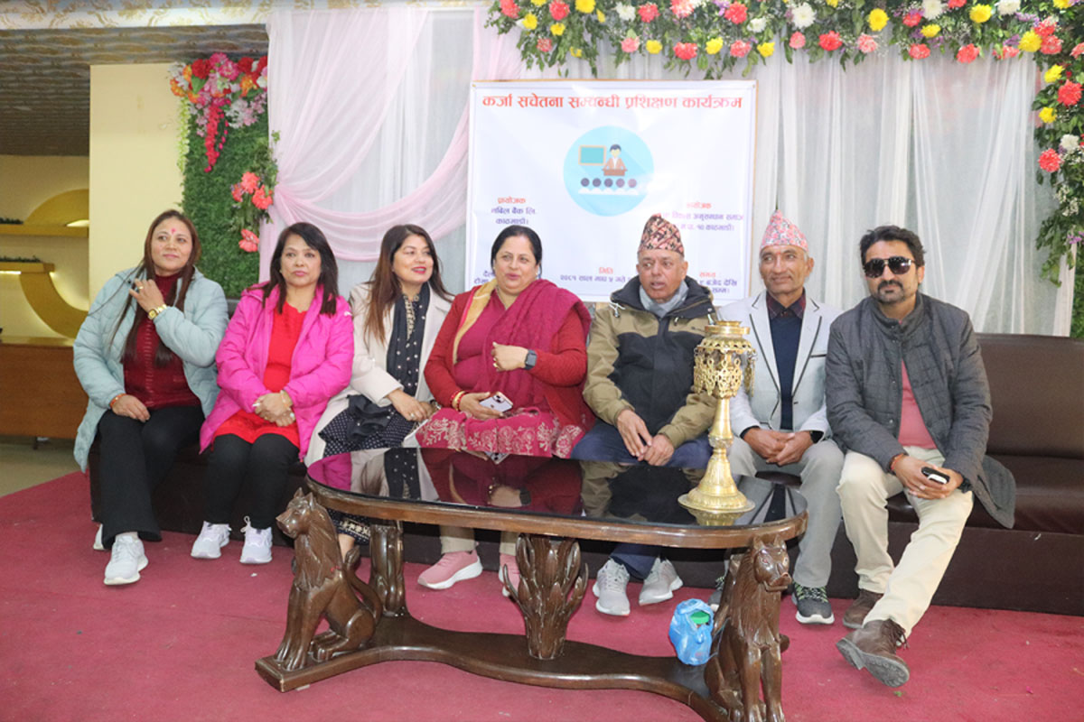नविल बैंकको सहकार्यमा टोखामा कर्जा सदुपयोगिता सम्बन्धी अन्तरक्रिया सम्पन्न