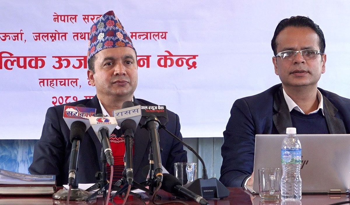 माघ १३ गतेदेखि १५ सम्म अन्तर्राष्ट्रिय स्वच्छ ऊर्जा सम्मेलन हुने