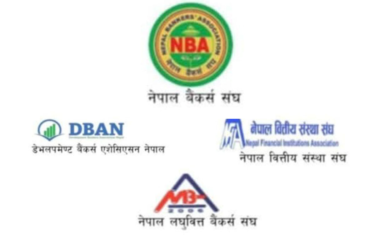‘निक्षेपकर्ताहरुको रकम पूर्णरुपमा सुरक्षित छ, गलत तथा भ्रामक टिप्पणीहरुमा कुनै ध्यान नदिनु’