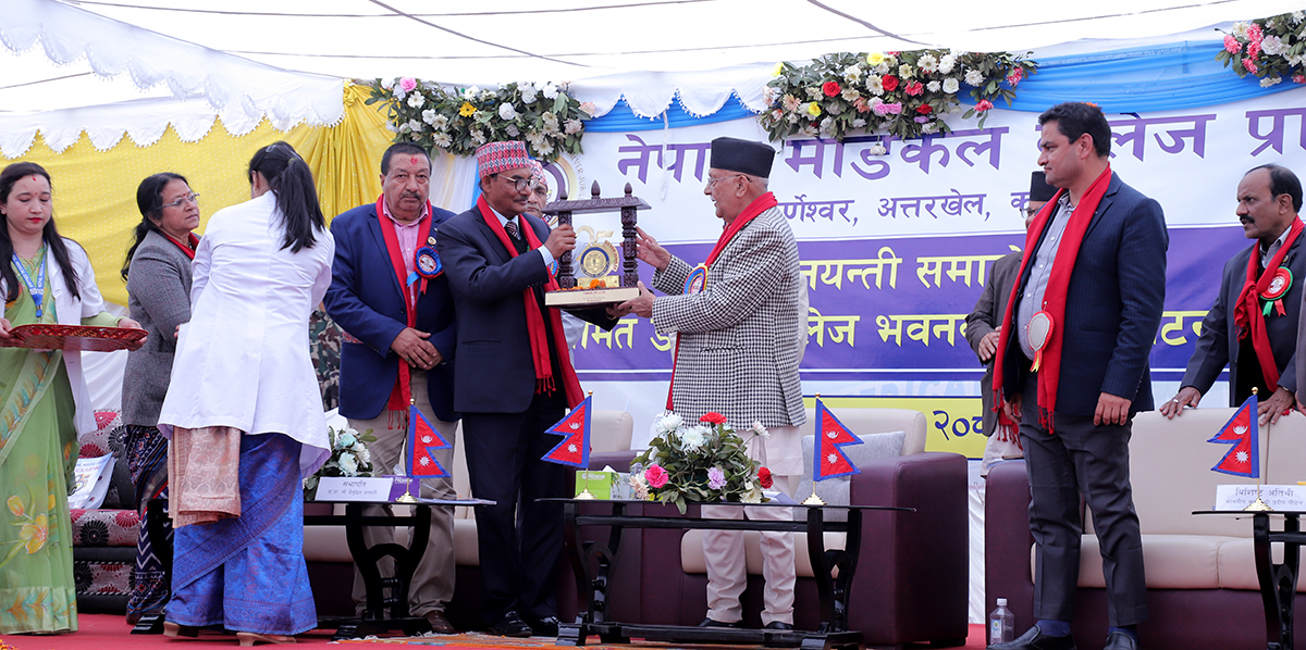 नेपाल मेडिकल कलेजको रजत जयन्ती, प्रधानमन्त्री र स्वास्थ्यमन्त्रीद्वारा कलेजको स्वास्थ्य सेवाकाे प्रशंसा