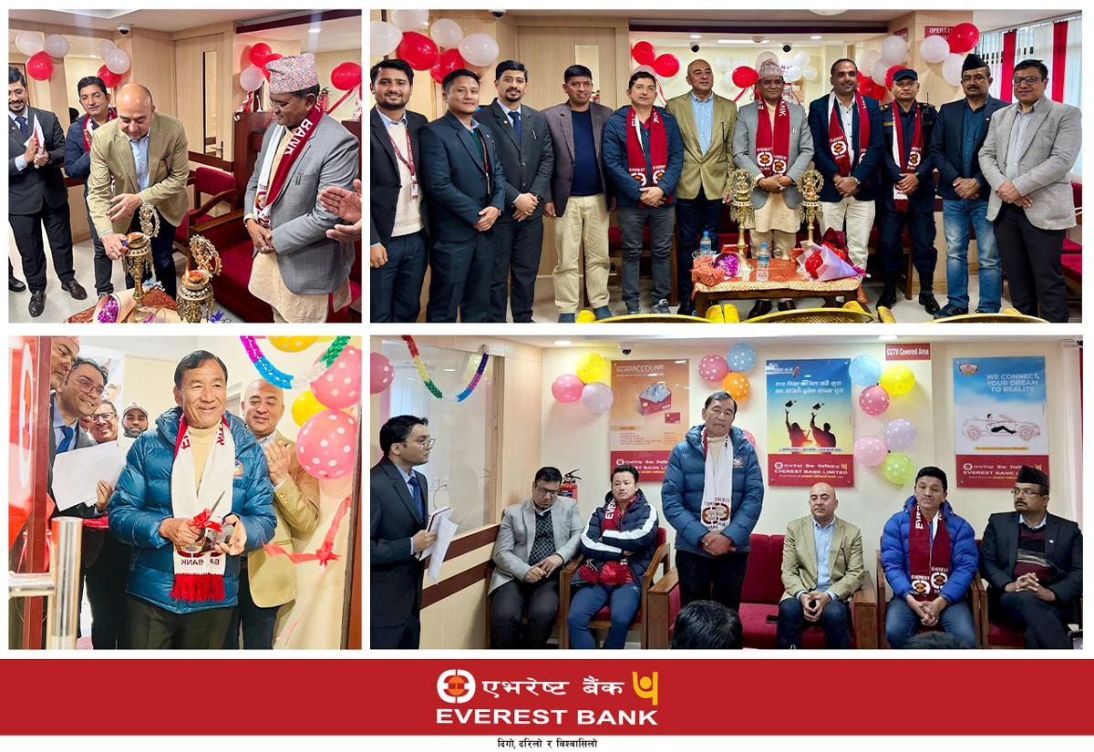 एभरेष्ट बैंकको फिदिम, पाँचथरमा १३०औं र फुङ्लिङ्ग, ताप्लेजुङमा १३१औं शाखाको औपचारिक उद्घाटन