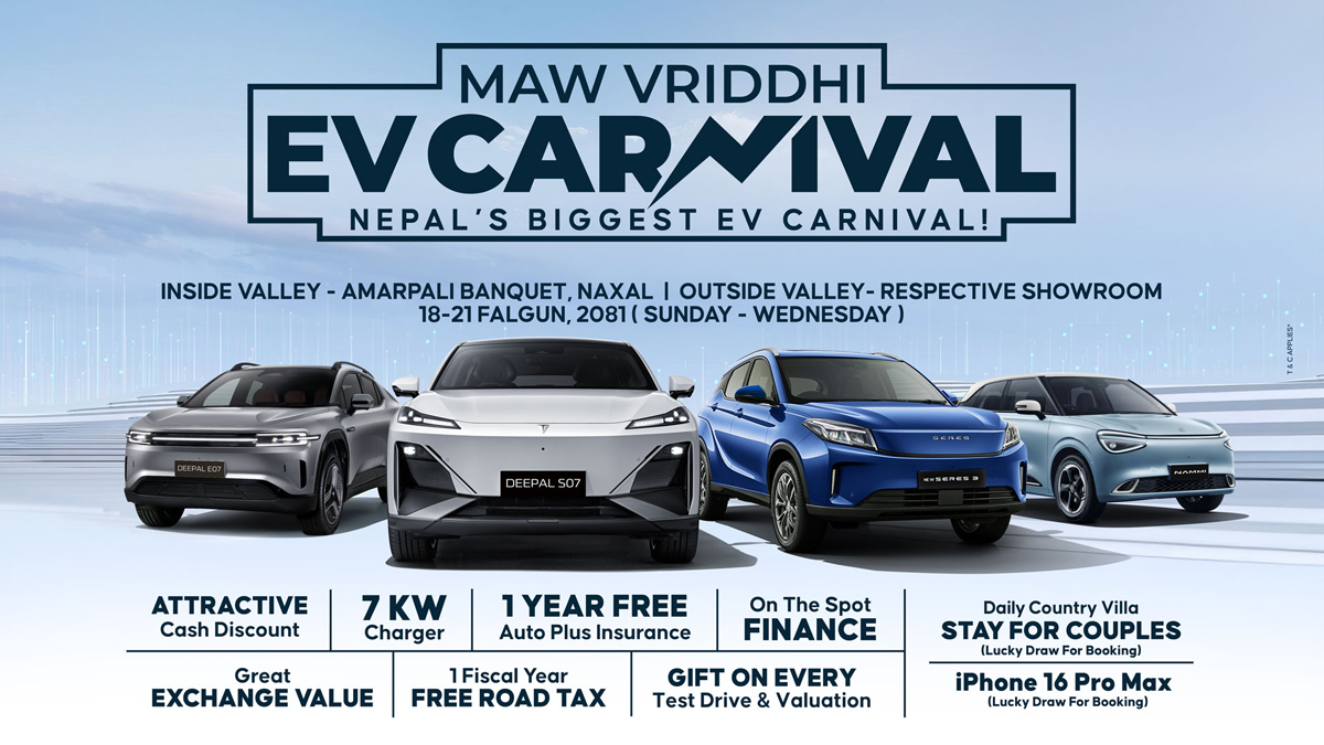 एमएडब्लु इभी कार्निभल’ सुरु, आकर्षक अफरसहित दिपल, नामी र सेरेस इभीको टेस्ट ड्राइभ र एक्सचेन्ज