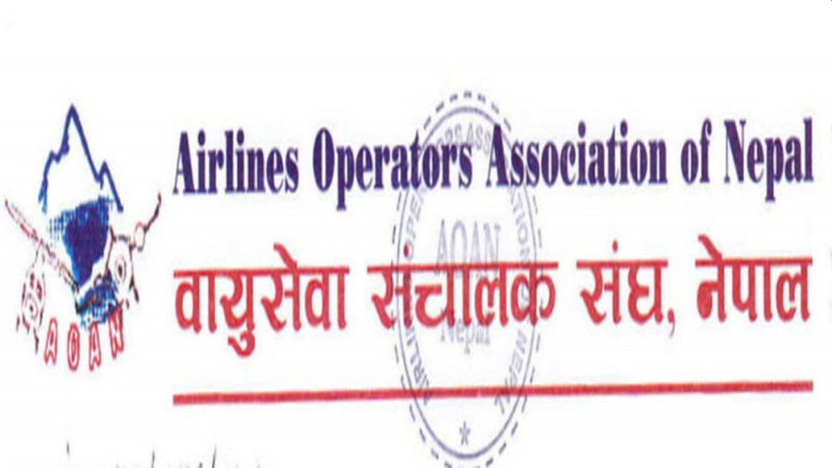 क्यानद्वारा युरोपेली हेलिकोप्टर आयातमा प्रतिवन्ध प्रकाशित समाचार प्रति संघको गम्भिर ध्यानाकर्षण