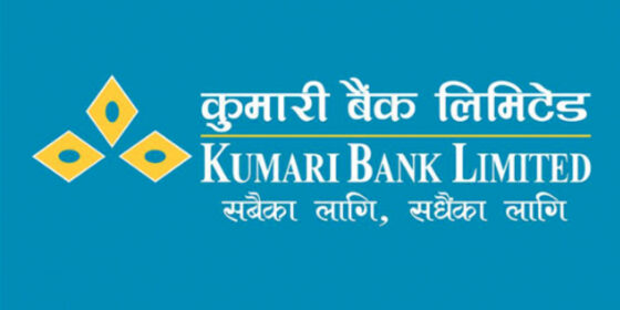 कुमारी बैंकको मोबाइल बैंकिङ्ग एपमा आईआरडी प्रोत्साहन कार्यक्रम सुविधा उपलब्ध
