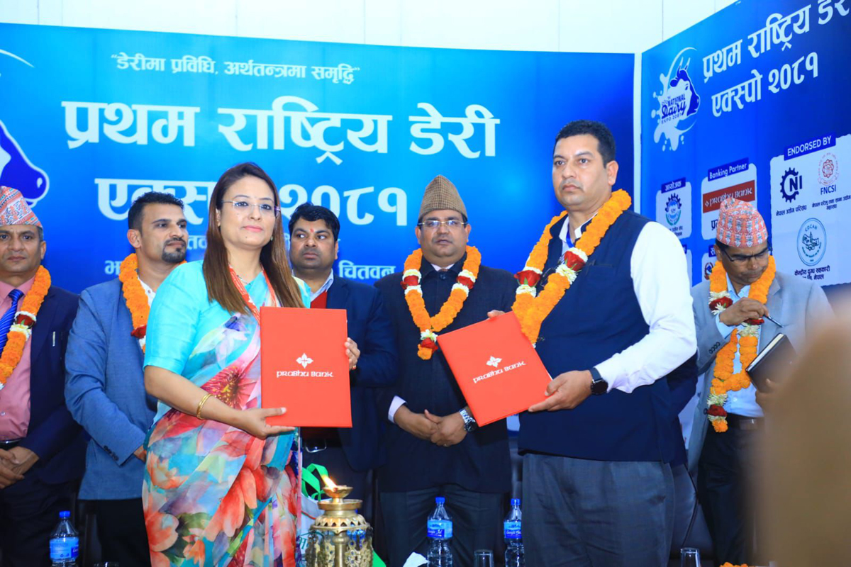 चितवन जिल्ला दुग्ध उत्पादक सङ्घ र  प्रभु बैंकबीच ऋण कर्जा प्रवाह गर्ने सम्झौता