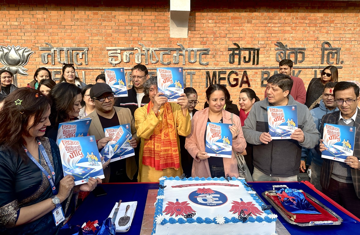 नेपाल इन्भेष्टमेण्ट मेगा बैंक ४०औं वर्षमा प्रवेश, नवीनतम बैंकिङ सेवाहरू प्रदान