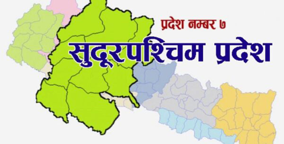 जेनजी आन्दोलनका क्रममा सुदूरपश्चिममा २३४ भौतिक संरचनामा क्षति