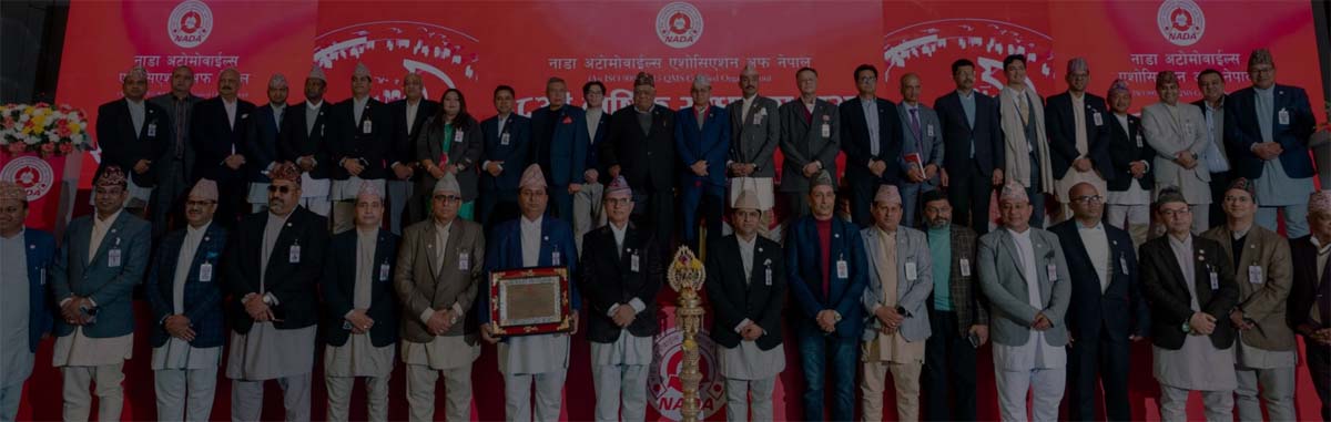 अटोमोवाइल्स आयातकर्ताको छुट्टै संस्था गठन भएपछि अटोमोवाइल क्षेत्रमा खैलाबैला