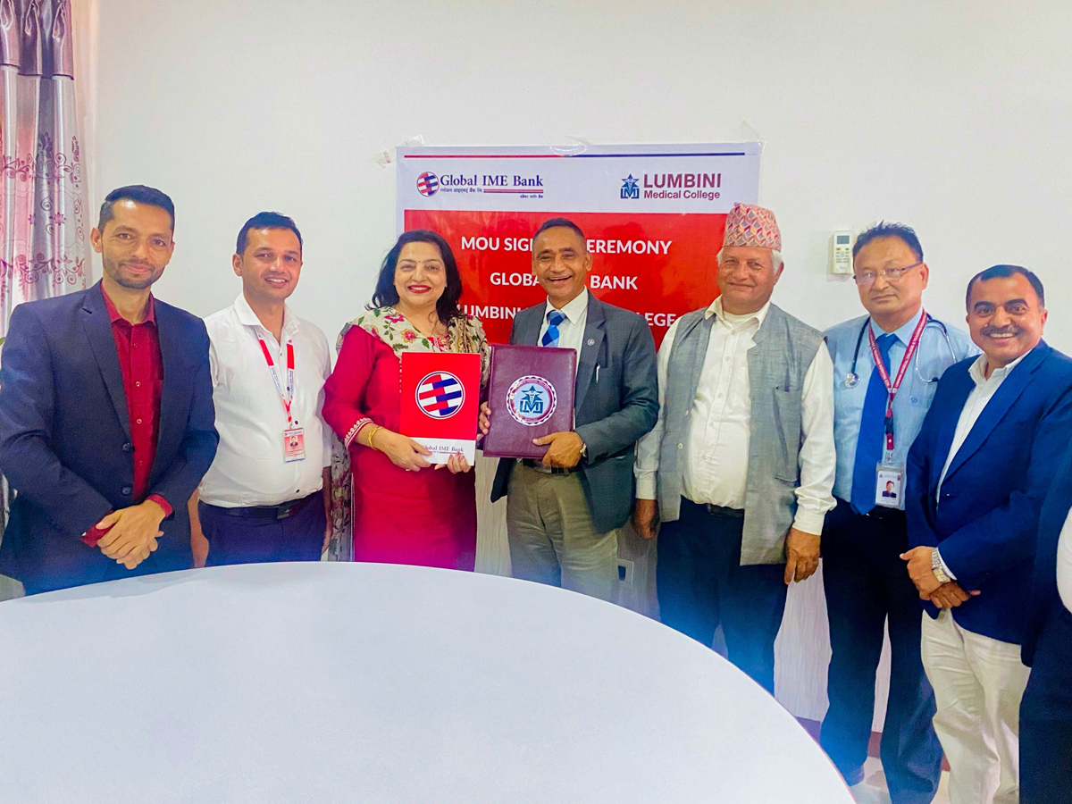 ग्लोबल आइएमई बैंक र लुम्बिनी मेडिकल कलेजबिच सम्झौता, ग्लोबलका ग्राहकलाई स्वास्थ्य सेवामा २५ प्रतिशत छुट