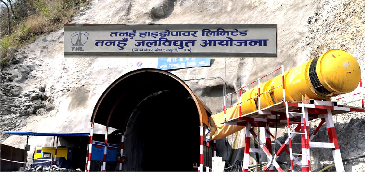तनहुँ जलविद्युत् आयोजनाको प्रसारण लाइनबाट प्रभावित क्षेत्रको जग्गा सट्टाभर्ना प्रक्रिया सुरु