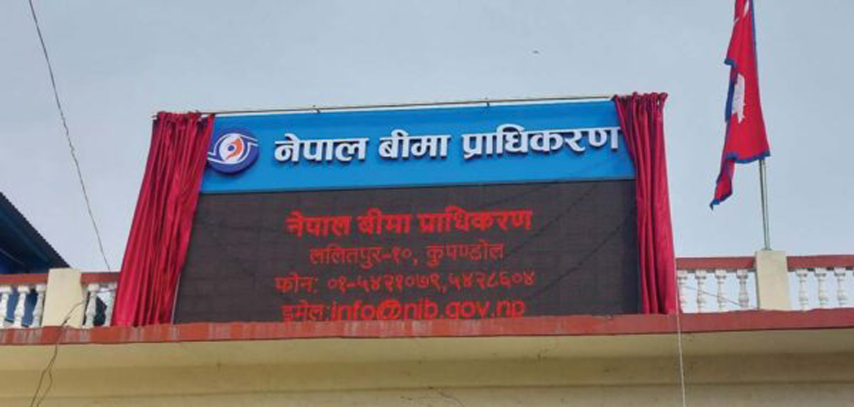 बीमा कम्पनीहरूले अब विदेशी सेवा प्रदायकलाई भुक्तानी गर्न प्राधिकरणको सिफारिस लिनुपर्ने