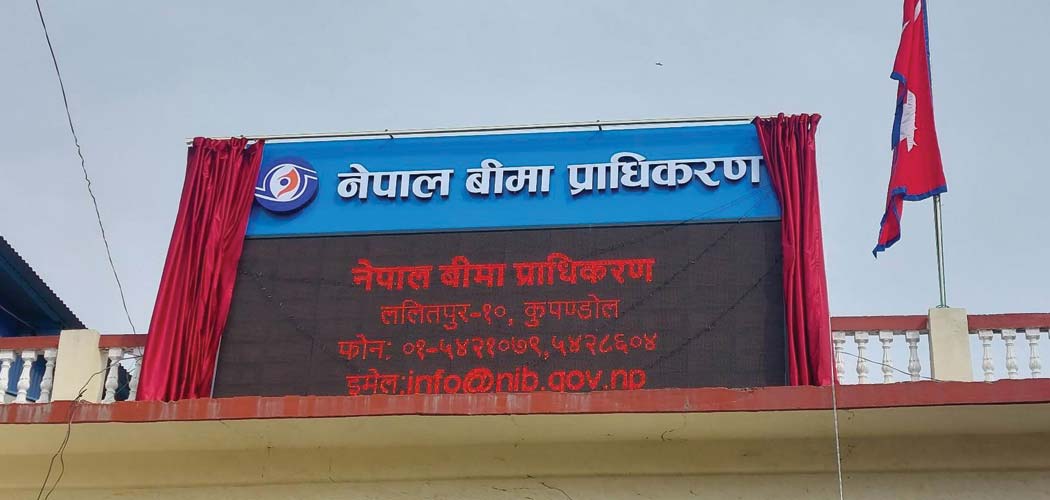 ६ निर्जीवन बीमा कम्पनीलाई नेपाल बीमा प्राधिकरणको कारबाही