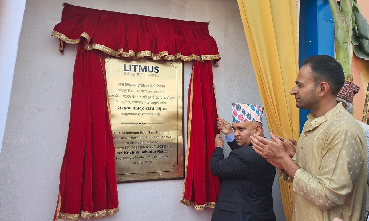 लिटमस इन्डस्ट्रिजद्वारा ४ अर्ब लगानीमा आल्मुनियम रड उत्पादन उद्योग सञ्चालन