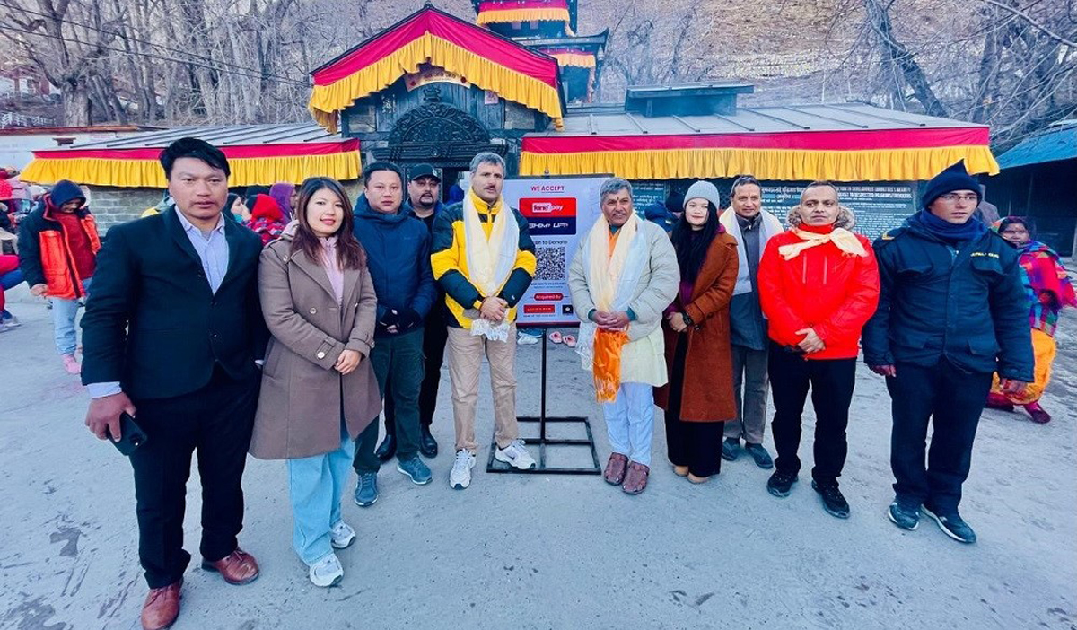 प्रभु बैंकले सुरु गर्‍यो मुक्तिनाथमा ‘भीम यूपीआई सेवा’, भारतीय तिर्थयात्रीलाई सहज हुने