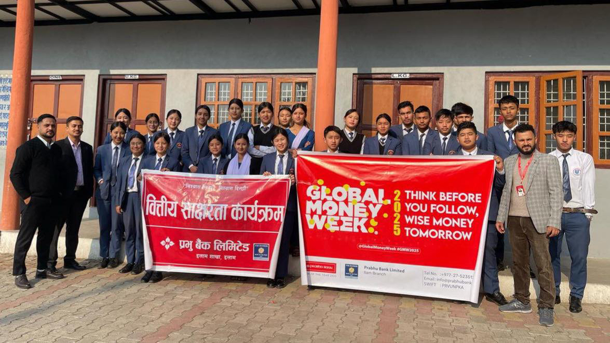 प्रभु बैंकद्वारा  ‘ग्लोबल मनी वीक २०२५’ को अवसरमा वित्तीय साक्षरता कार्यक्रम सम्पन्न