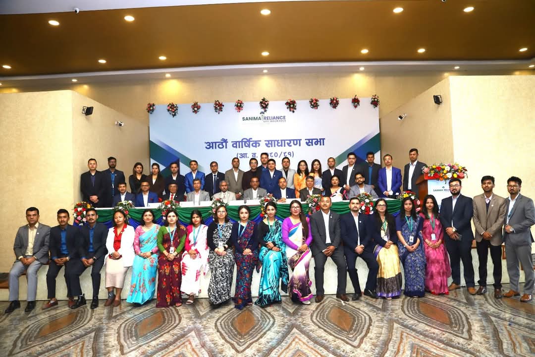 सानिमा रिलायन्स लाइफको ८ औ वार्षिक साधारणसभा सम्पन्न, ८ प्रतिशत नगद लाभांश पारित