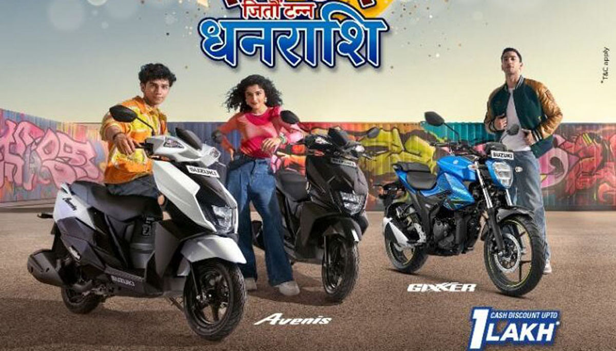सुजुकीको नयाँ वर्ष अफरमा १ लाखसम्म जित्न सकिने